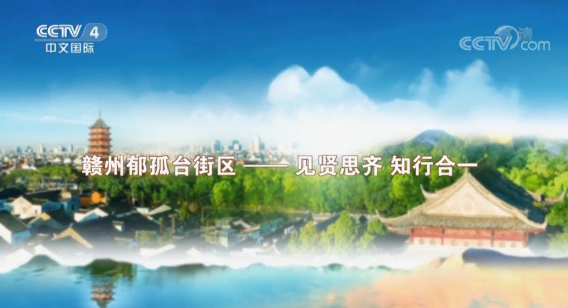 章贡区.jpg